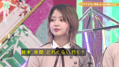 鈴本美愉がディズニーへ遊びに行く頻度wwww 櫻坂46まとめもり 鈴本美愉がディズニーへ遊びに行く頻度wwww 櫻坂46まとめもり