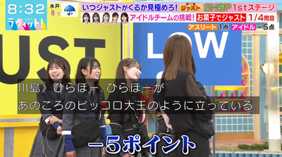 bandicam 2025-12-24 08-32-40-330