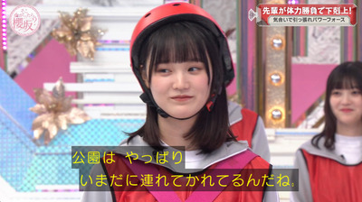 bandicam 2023-09-25 00-51-10-237