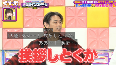 bandicam 2025-11-04 21-02-43-339