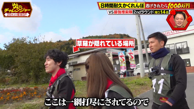 bandicam 2026-01-12 20-55-30-069