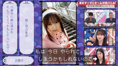 bandicam 2022-07-25 00-56-54-428