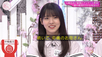 bandicam 2023-08-28 00-40-17-929