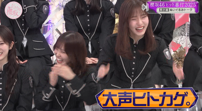 bandicam 2025-12-08 01-42-48-833