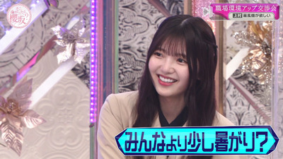 bandicam 2023-04-24 00-36-57-620