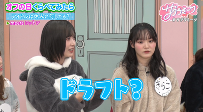 bandicam 2026-03-13 02-13-37-970