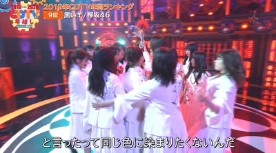 bandicam 2020-01-01 00-48-40-902