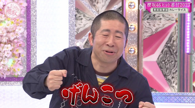 bandicam 2023-12-18 01-59-57-114 - コピー