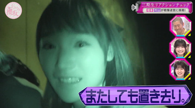 bandicam 2023-06-05 00-49-47-339