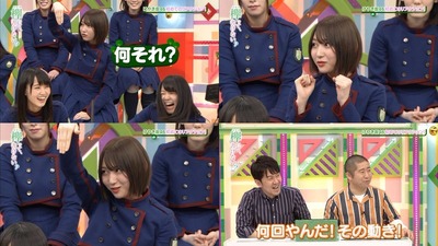 欅坂46 志田愛佳 ちょうちんあんこう と顔芸でまたしても見せ場を作るwww 欅って 書けない 79 櫻坂46まとめもり 欅坂46 志田愛佳 ちょうちんあんこう と顔芸でまたしても見せ場を作るwww 欅って 書けない 79 櫻坂46まとめもり