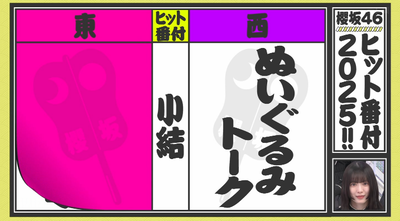 bandicam 2025-12-08 01-39-10-230