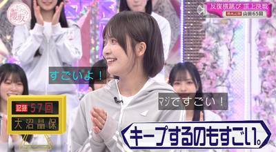 bandicam 2025-11-17 01-00-41-497