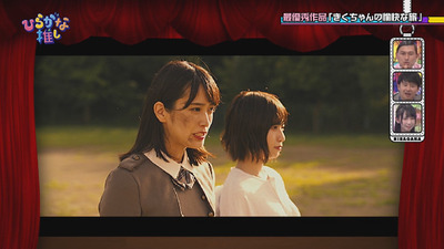 bandicam 2018-09-03 01-26-38-488