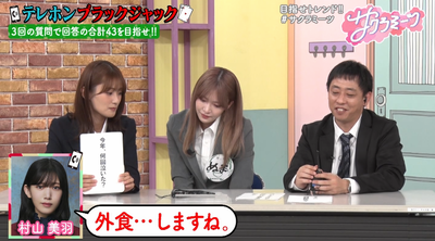 bandicam 2025-01-31 05-41-00-077