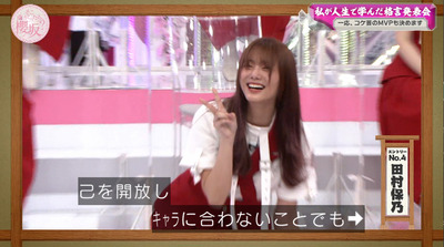 bandicam 2022-08-29 00-58-34-740