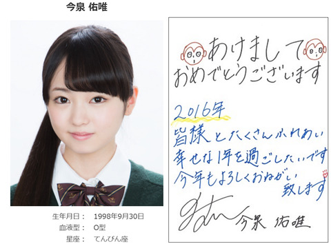 bandicam 2016-01-01 00-59-30-191