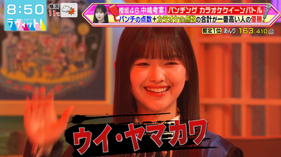 bandicam 2026-01-19 08-50-35-257