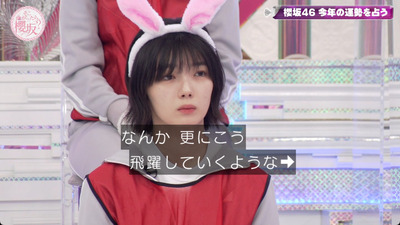 bandicam 2023-01-23 01-01-03-227