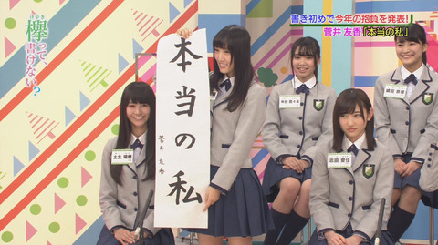 bandicam 2016-01-04 01-28-41-687