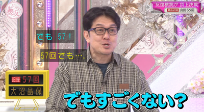 bandicam 2025-11-17 01-00-34-589