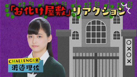 bandicam 2015-12-28 01-43-30-680