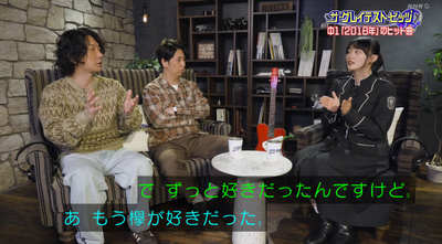 bandicam 2026-01-11 05-06-52-449