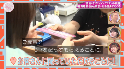 bandicam 2024-10-21 01-09-45-697