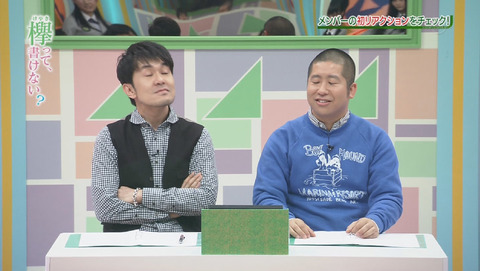 bandicam 2015-12-28 01-56-50-389