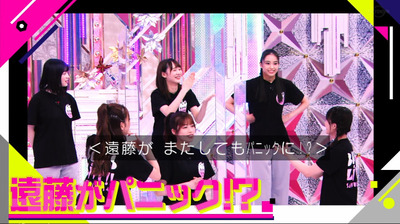 bandicam 2021-07-05 01-07-40-878