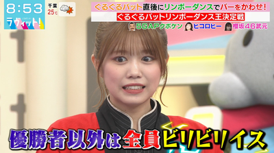 bandicam 2025-10-10 08-53-59-839