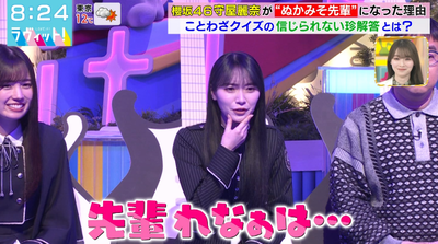 bandicam 2026-03-09 08-24-44-606