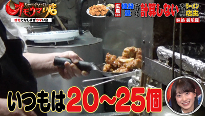 bandicam 2024-05-21 19-11-37-580 - コピー