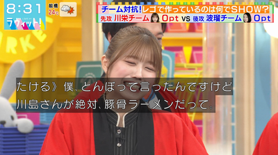 bandicam 2025-10-10 08-31-04-888