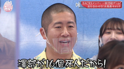 bandicam 2021-07-12 00-50-50-346