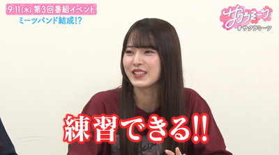 bandicam 2025-07-18 16-29-41-837