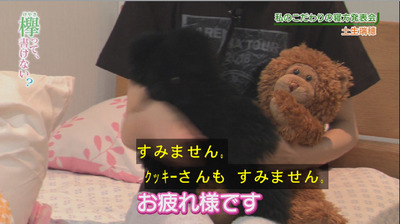 bandicam 2018-10-22 00-54-14-777