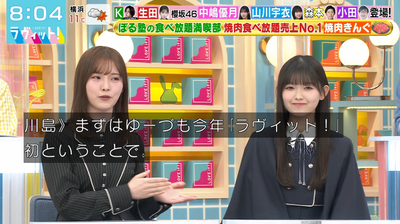 bandicam 2026-01-19 08-04-55-022