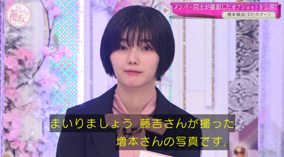 bandicam 2022-03-28 01-27-01-103