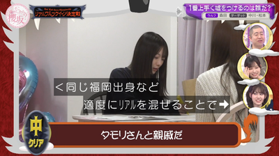 bandicam 2026-04-06 00-55-33-923