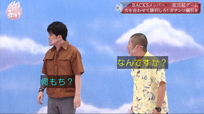 bandicam 2021-07-19 01-15-05-283