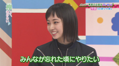 bandicam 2018-04-30 01-00-00-690