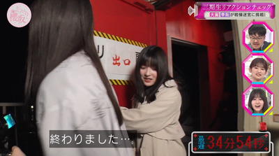 bandicam 2023-06-05 00-55-33-876