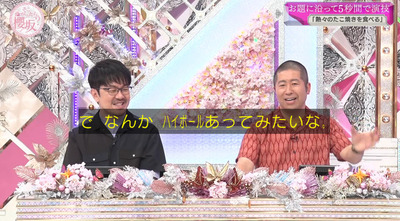 bandicam 2023-06-19 00-36-31-866