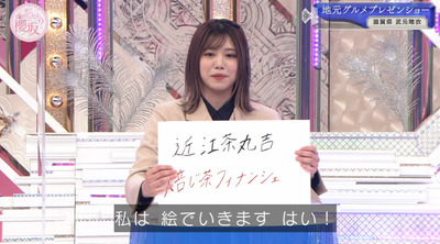 bandicam 2023-02-06 01-24-49-362