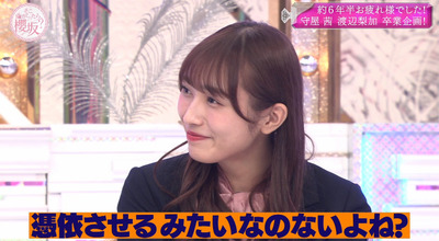 bandicam 2021-12-27 03-15-42-837