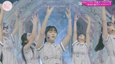 bandicam 2023-07-31 02-49-54-653