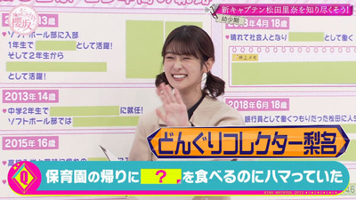 bandicam 2023-01-30 01-55-38-729