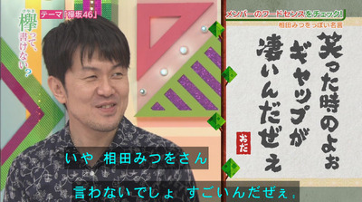 bandicam 2018-08-06 01-17-23-426