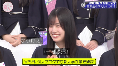 bandicam 2026-01-19 05-29-42-984