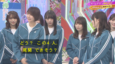 bandicam 2020-01-20 00-39-59-135 - コピー